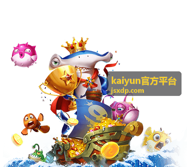 kaiyun官方平台实名与资料核对流程